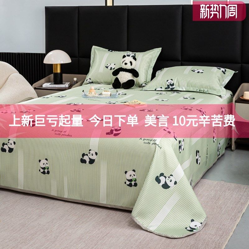 2025新款冰丝凉席夏天单双人席夏季舒适软席子可机洗冰丝席三件套,床上用品,冰丝席,淘宝优惠券,粉丝福利购,淘宝优惠卷