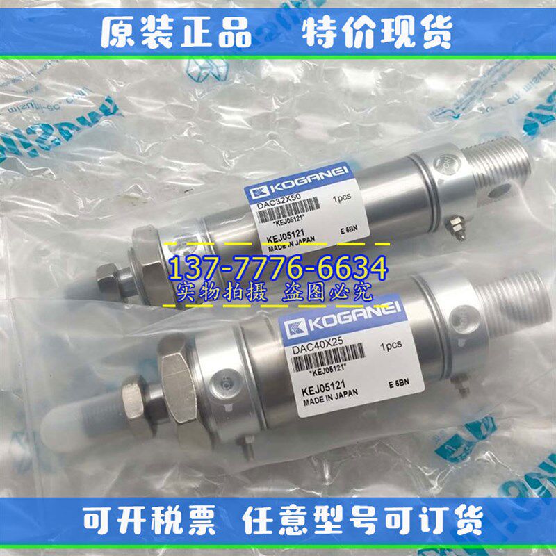 KOGANEI小金井气缸DAB25/32X25/50/75/100/125/150/175/200/300