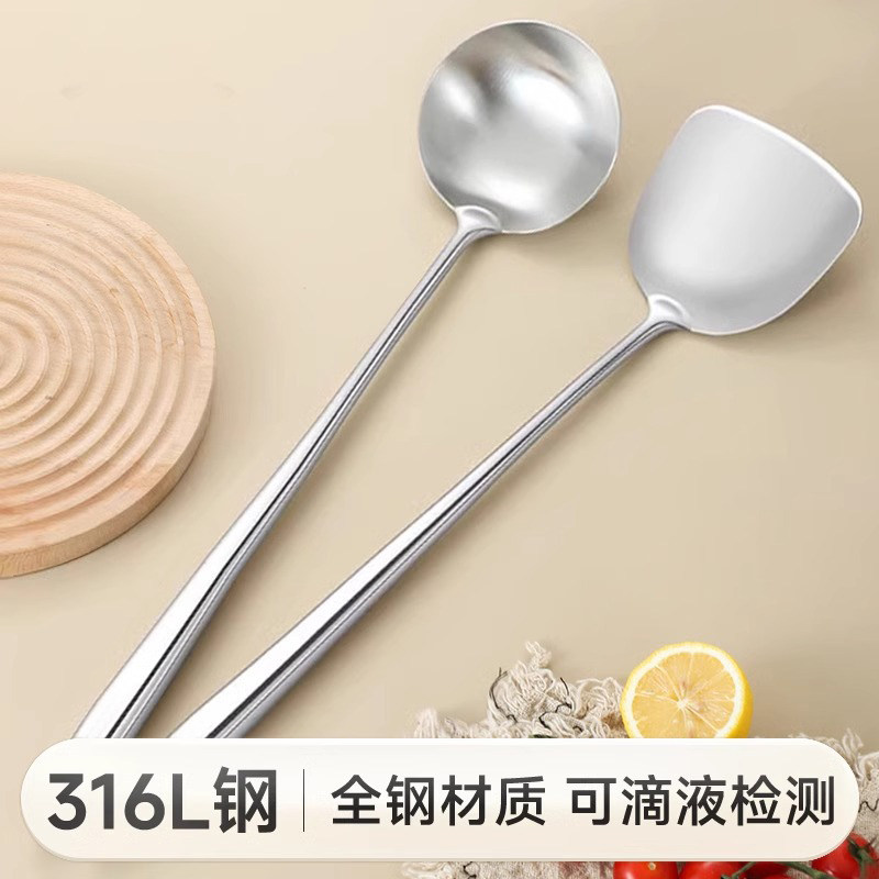 有甜316不锈钢锅铲食品级炒勺厨师炒菜勺铲子勺子家用汤勺套装