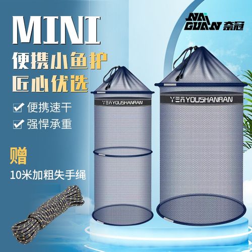 小型鱼护野钓专用新型路亚溪流速干网兜速干渔护一件起批