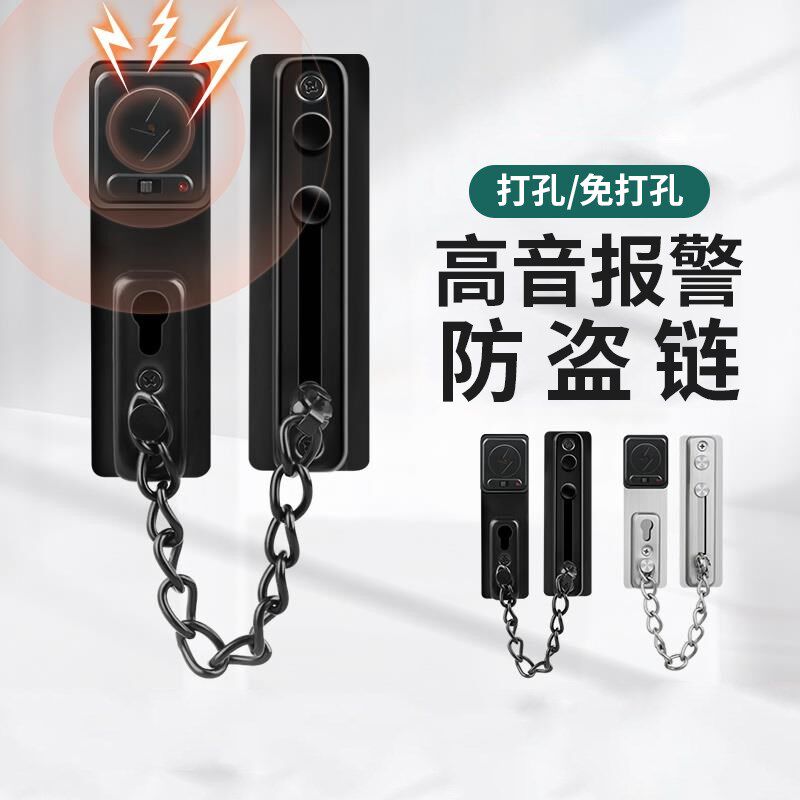 防盗链门链安全链防盗门内反锁扣拉扣子锁门栓不锈钢酒店门后锁链