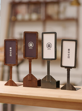 蘑菇空间手工铁水牌宣传牌 促销牌展架 initial 标签牌 宣传牌