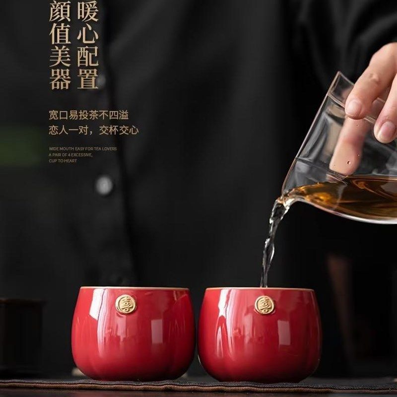 结婚红色喜字茶杯陶瓷茶具一对喜庆改口费礼品敬茶杯单杯婚庆用品,节庆用品/礼品,喜碗/敬茶杯,淘宝优惠券,粉丝福利购,淘宝优惠卷