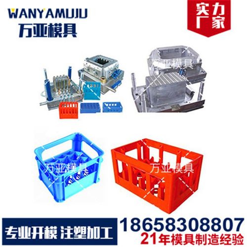 塑料周转筐整理箱凳子椅子涂料桶水桶瓶胚瓶盖吹瓶吹塑垃圾桶模具