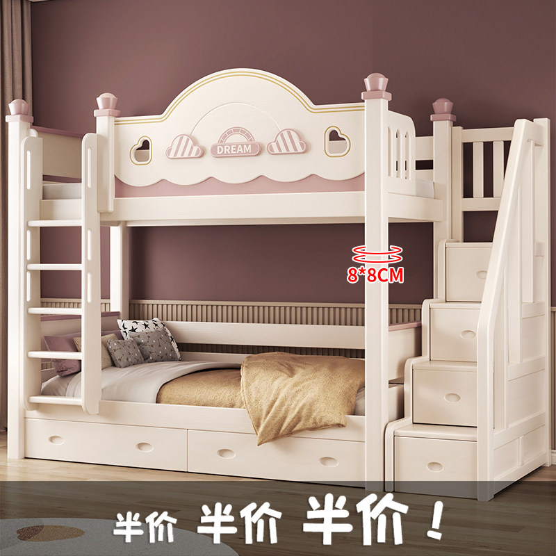 全实木上下同宽双层床樱桃木平行高低子母床小户型两层女孩上下铺,住宅家具,高低/子母床,淘宝优惠券,粉丝福利购,淘宝优惠卷