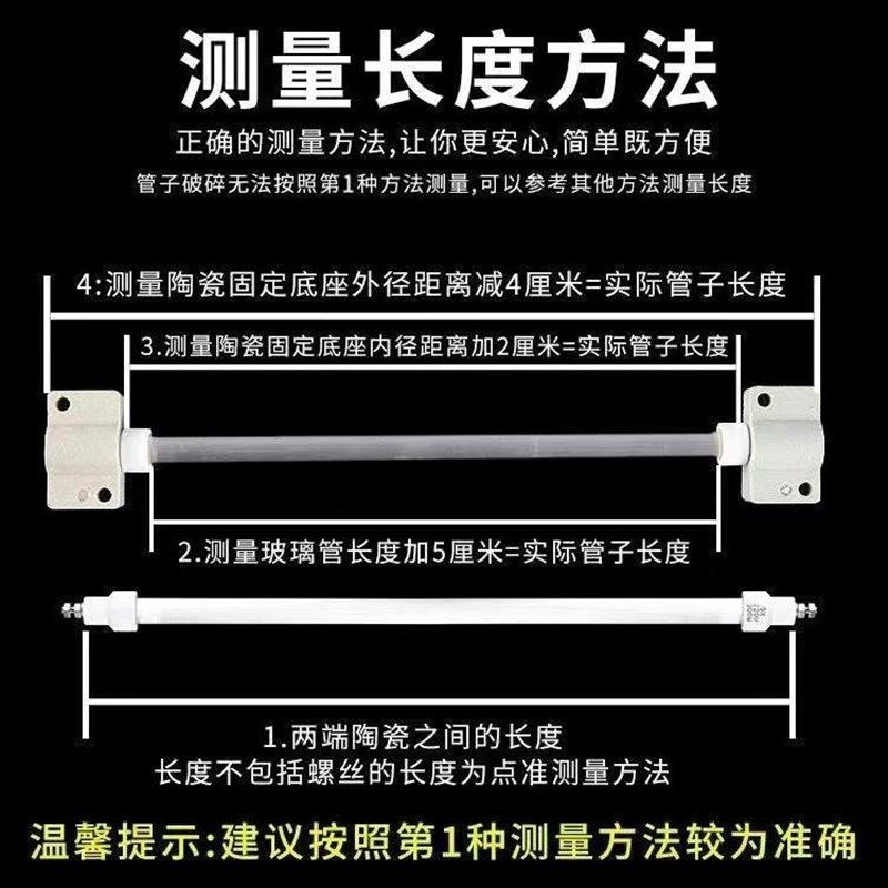 新款 康宝消毒柜灯管220V红外线电热消毒石英管100-400W通用配件