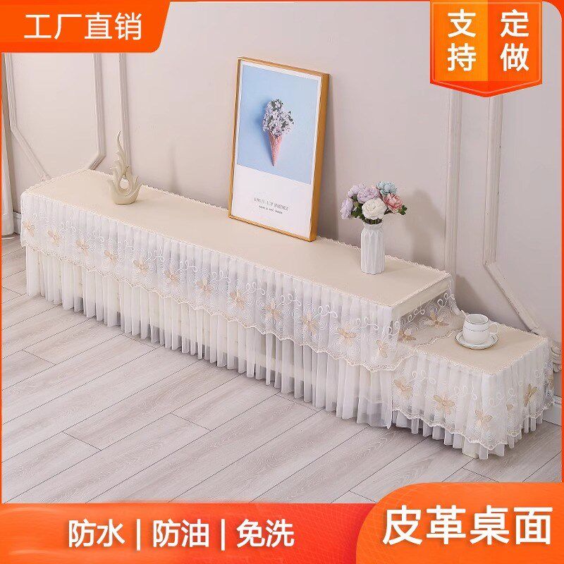 防水防油皮革桌面长方形茶几客厅防尘盖巾高低电视柜定制防尘罩套