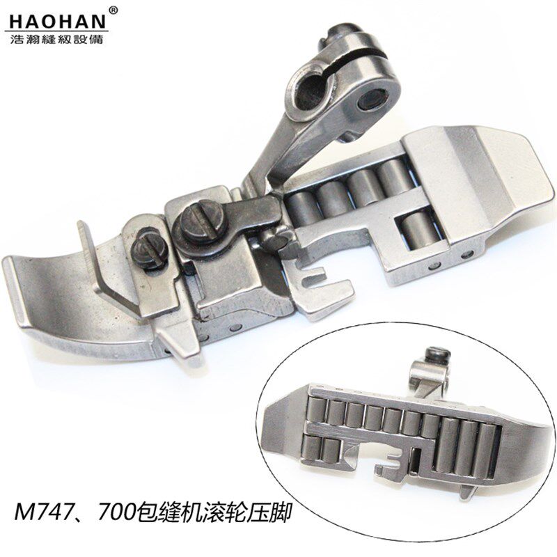 拷边机皮革滚轮压脚700新杰克包缝机四线轮子压脚6700五线锁边机