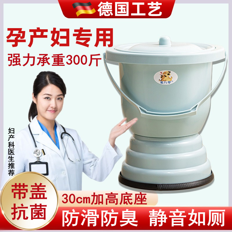 德国孕妇痰盂家用卧室带盖高脚小便尿盆女大人起夜尿壶桶房间防臭