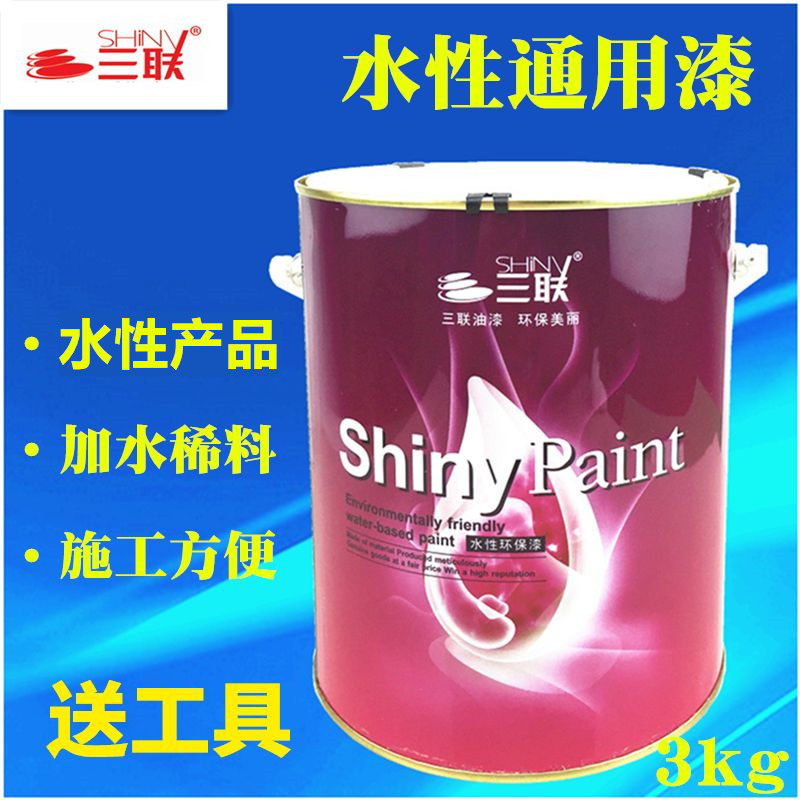 三联漆水性木器漆 家具橱柜门窗翻新白漆大红中黄透明清漆彩色漆