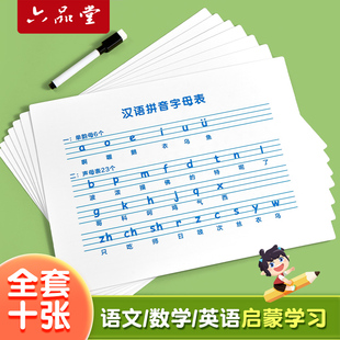 幼儿园控笔训练拼音字帖描红本童4岁3宝宝画画涂色绘本可擦认知卡