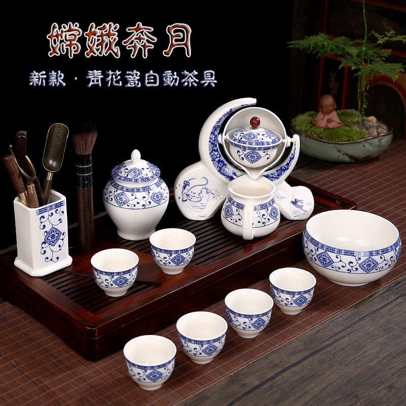 懒人茶具青花陶瓷创意半全自动冲茶器石磨功夫泡茶壶茶杯套装家用