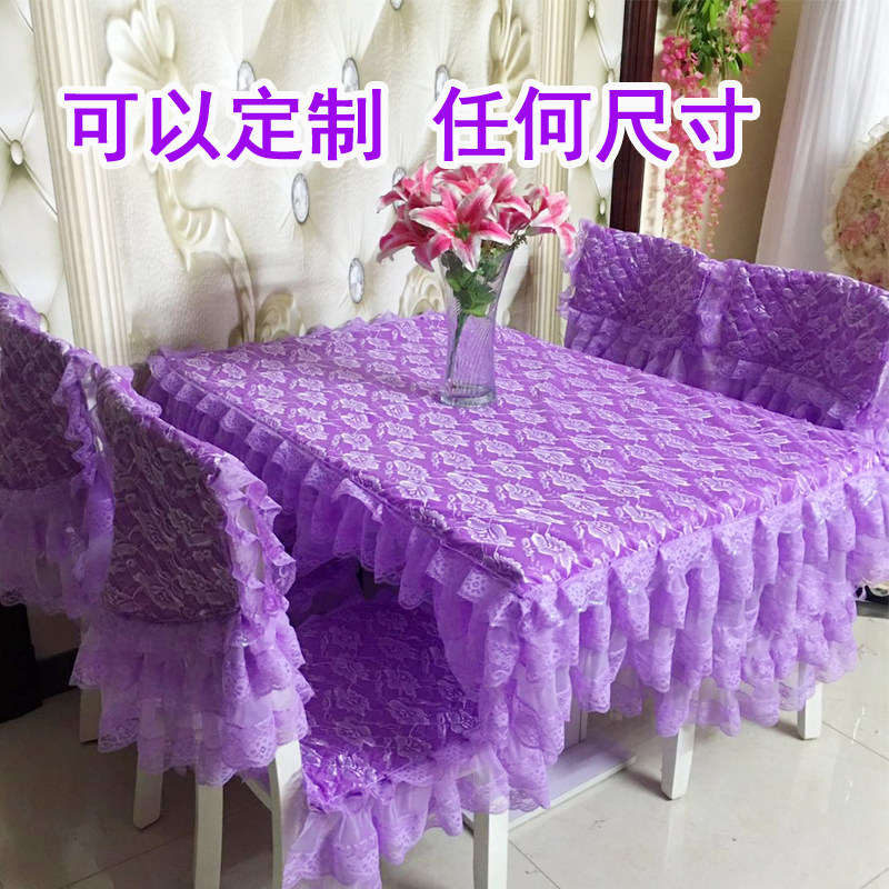 蕾丝布艺通用餐桌布椅套椅垫套装椅子套罩台布茶几长方形田园现代,居家布艺,桌布,淘宝优惠券,粉丝福利购,淘宝优惠卷