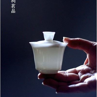 见山阁微风潮州工夫茶骨瓷盖碗特小号薄胎小巧精致茶碗小茶备