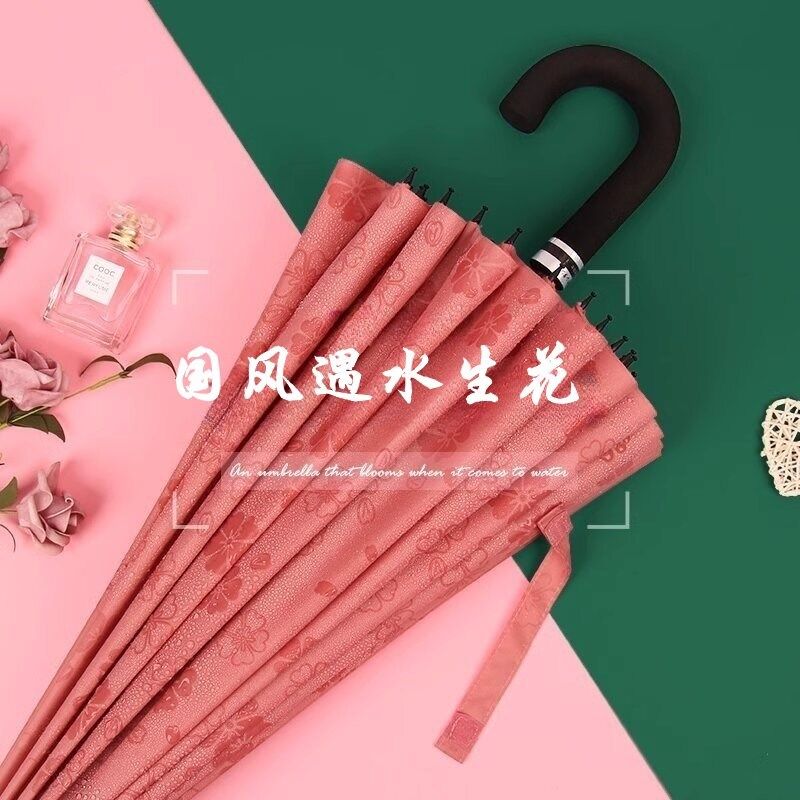 中式国风遇水生花长柄雨伞抗风24骨双人大号直杆伞手动弯柄出行,居家日用,伞,淘宝优惠券,粉丝福利购,淘宝优惠卷