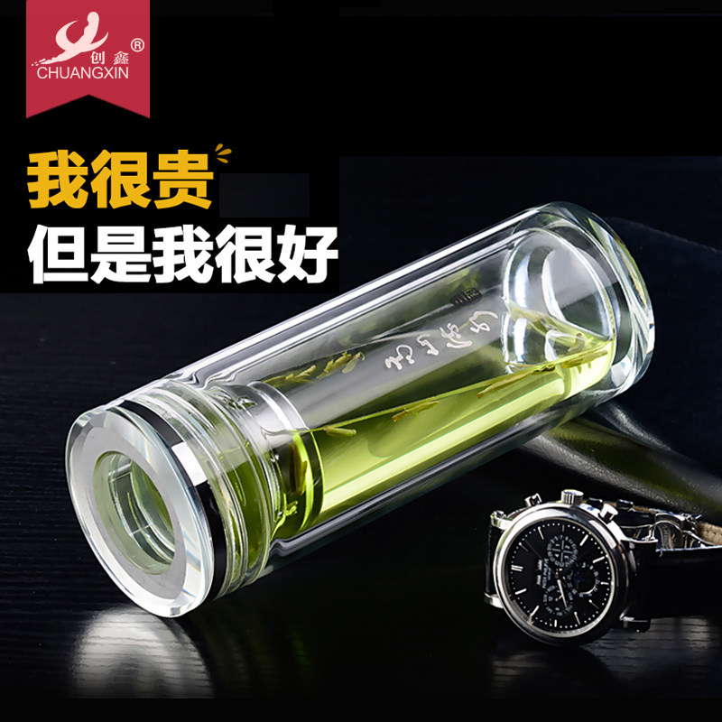 创鑫双层玻璃礼品水杯子过滤茶杯 男女士高档便携水晶玻璃杯厚底