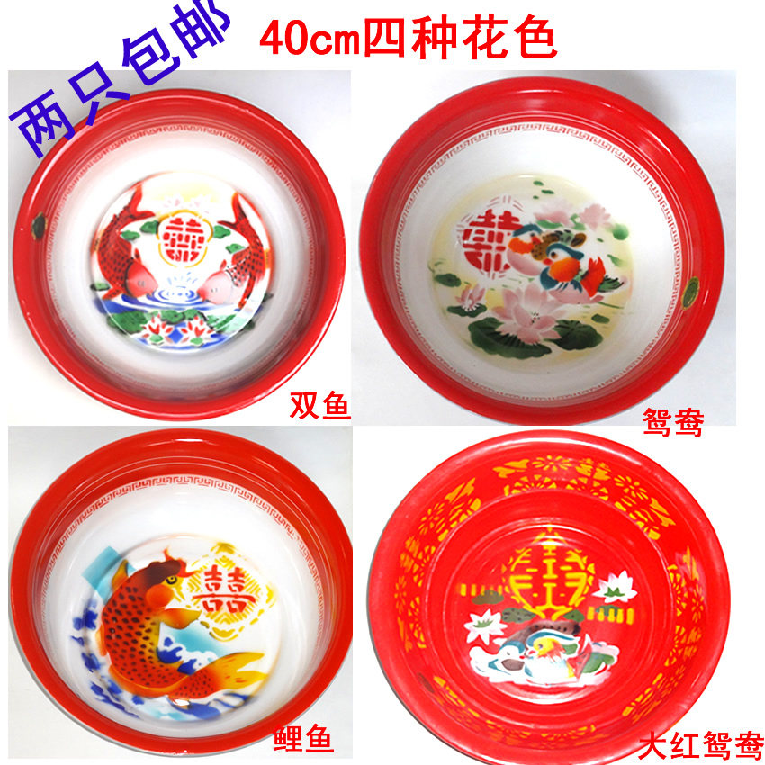 40cm精品华科双料搪瓷盆洗菜洗屁屁脸盆加厚特厚怀旧复古鸳鸯和面