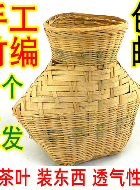 鱼篓纯手工小竹篓竹制品工艺装饰笼舞台道具摘茶叶竹编装养殖的鱼