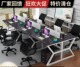职员办公桌电脑桌公司办工桌隔断卡座2 6人位屏风办公桌柜组合
