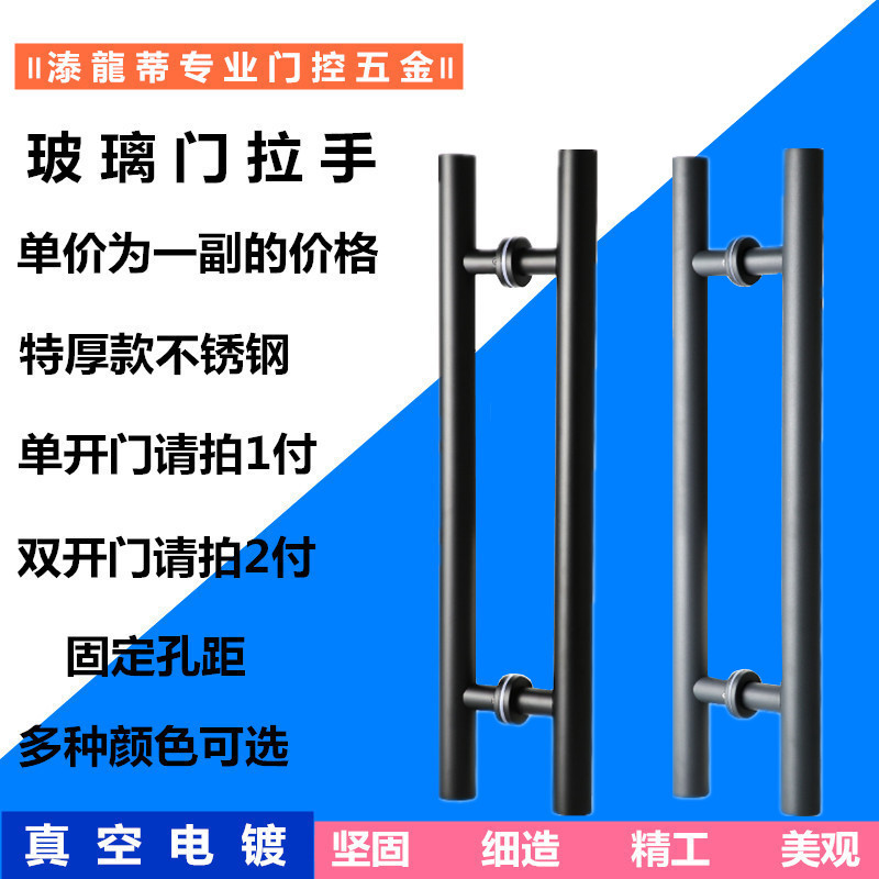 玻璃门拉手不锈钢黑色白色灰色木门把手KTV包厢门大门拉手对装
