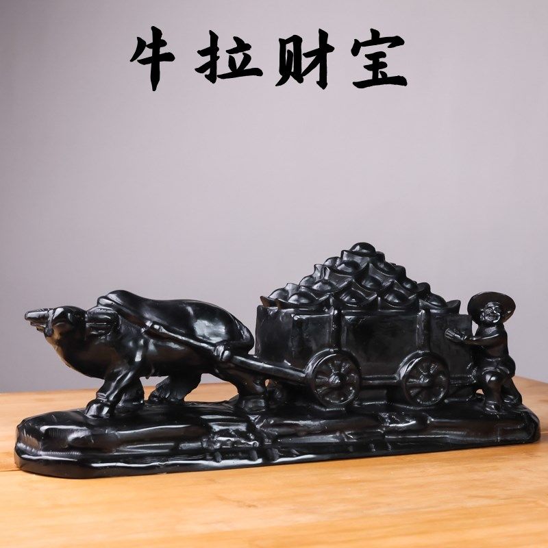 天然黑曜石牛拉财车黑墨玉石牛拉元宝玉石雕刻摆件客厅玄关工艺品