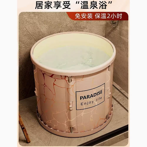 洗澡桶大人家用加厚沐浴桶可折叠泡澡桶