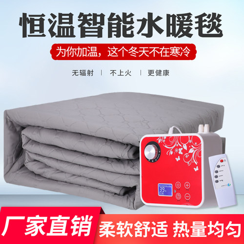 水暖毯电热毯家用加大单双人智能恒温水循环床垫无辐射学生电褥子