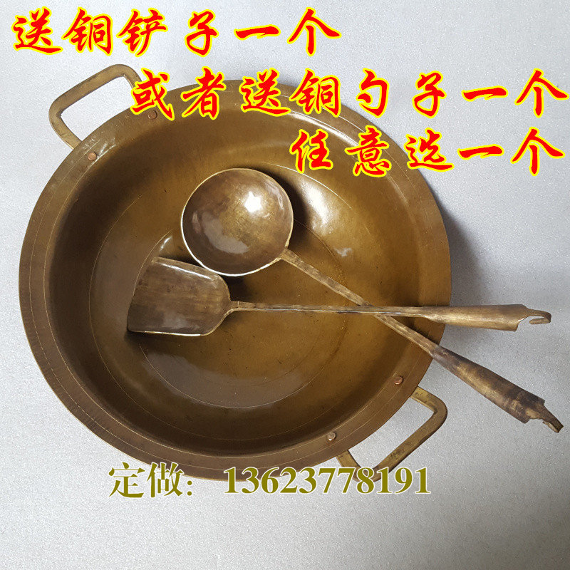 铜锅 大号手工老铜锅 火锅 炒菜锅 汤锅 双耳锅家居用品铜器