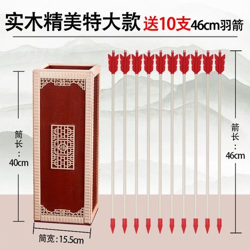木质投壶游戏道具古风文化年会民俗传统互动安全学校拓展室内玩具
