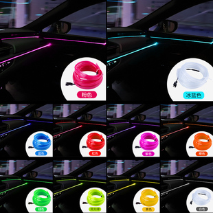 GS3 GS4 饰用品冷光线氛围灯 传祺GA4专用GA6 m8车内改装