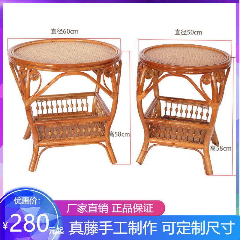 天然藤茶几圆形小圆桌子直径50CM 直径60cm