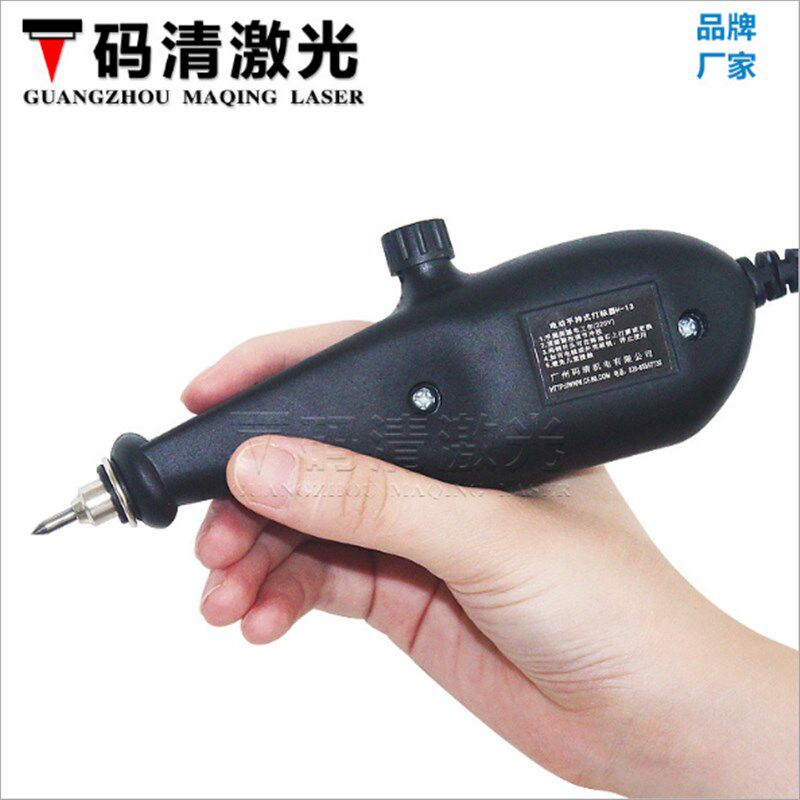 码清H-13小型手持diy电动刻字笔玉石雕刻机塑料全自动金属刻字机
