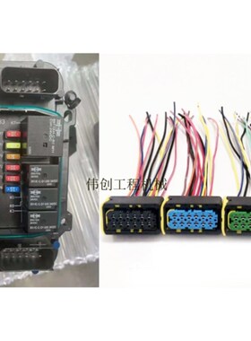 三一挖机掘SY55 65 95 135 195 215 245 365-10保险丝盒线束插头