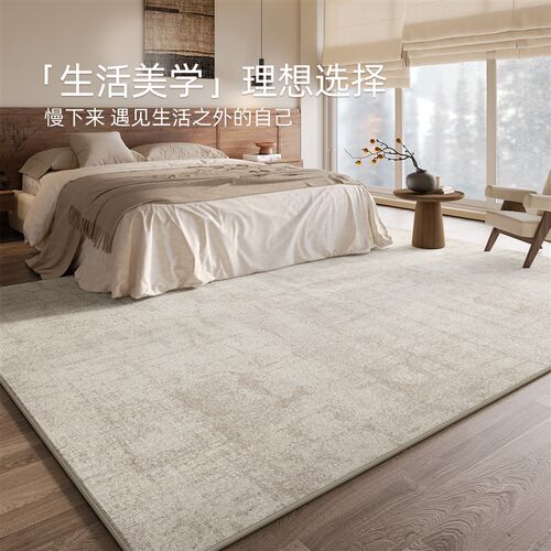 卧室地毯免打理客厅家用床边毯大面积全铺沙发地垫加厚防滑可擦洗