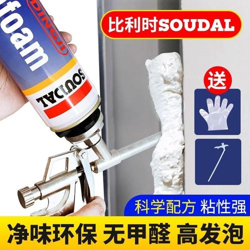 速的奥泡沫胶发泡胶填缝剂填充膨胀发泡剂门窗专用门缝保温防水