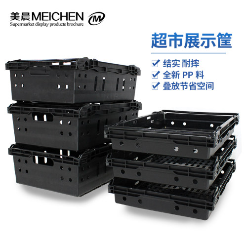 超市叠框黑色水果篮可堆高塑料筐堆头生鲜陈列展示道具摆货篮大号