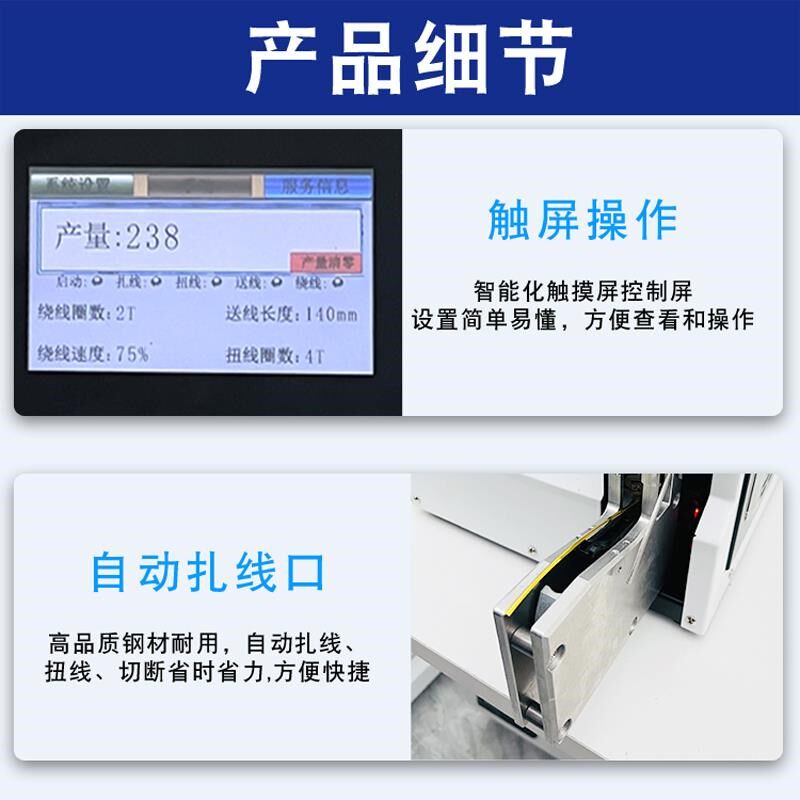 自动扎线扎口机线束捆绑面包食品水果袋扎口金丝扎口单扎机