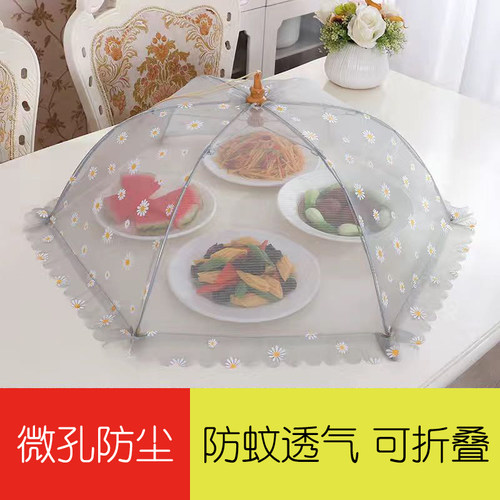 微孔防尘盖菜罩可折叠菜罩可洗菜罩透气防蝇罩剩饭菜罩家用餐桌罩