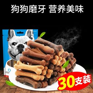 宠飞扬宠物犬洁齿磨牙棒30支狗狗零食全犬通用清新耐咬训练磨牙棒