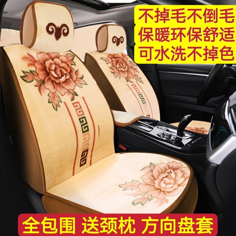 秋冬季新款汽车坐垫仿羊毛短毛绒地毯式全包围防滑底座套五座通用