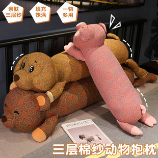 三层纱猪猪毛绒玩具抱枕女生睡觉长条抱抱熊侧睡夹腿玩偶可拆洗