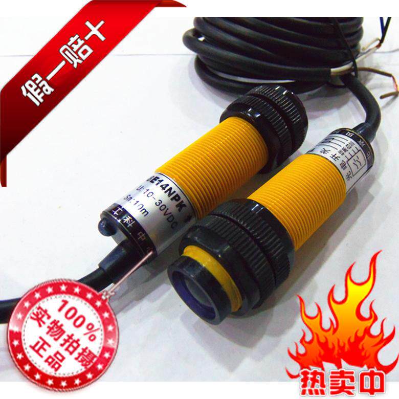 M18对射10m高灵敏抗干扰4线npnp常开E18e14NPK光电感应开关传感器