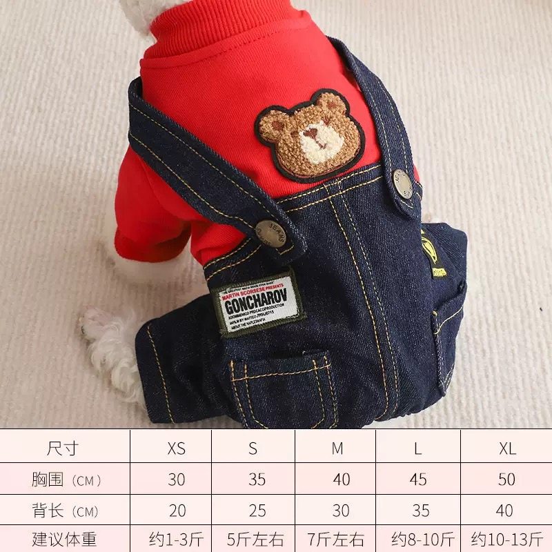 宠物比熊小型可爱猫狗衣服秋冬装冬季棉衣灯芯绒小熊背带四脚