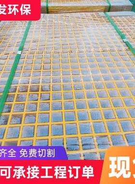 洗车房格栅光伏走道板污水处理厂盖板地沟格栅盖板玻璃钢黄色格栅