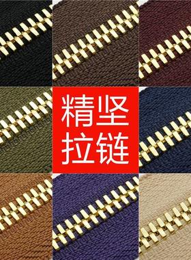 5号精坚耐用双向黄金玉米牙手工皮具沙发DIY金属码装拉链ZIPPER