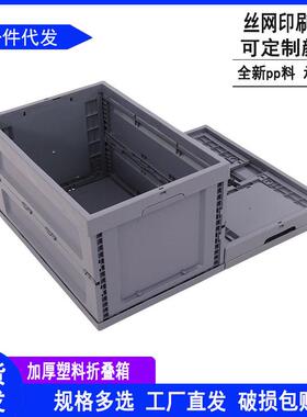 灰色塑料折叠箱超市中转物流折叠塑料箱自动化车间灰色折叠周转箱