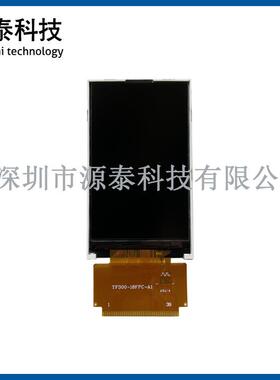 3.0寸全视角tft液晶显示屏39pin彩屏MCU16bit焊接式HX8352C300-18