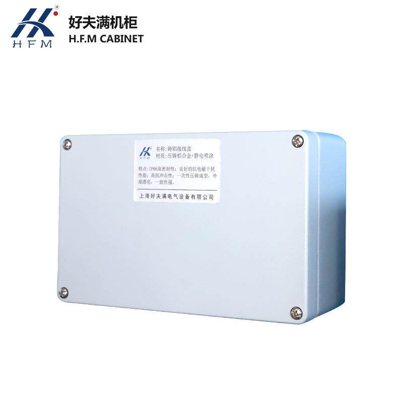 电力控制柜防水盒|IP66电磁屏蔽接线盒|抗震防雷CE认证