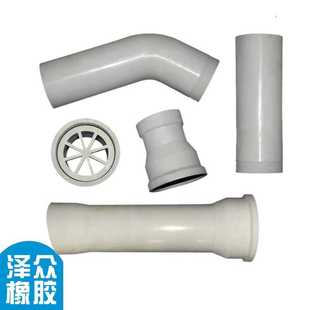 PVC-U泄水管三件套桥梁用桥梁预埋件高铁pvc泄水排水管