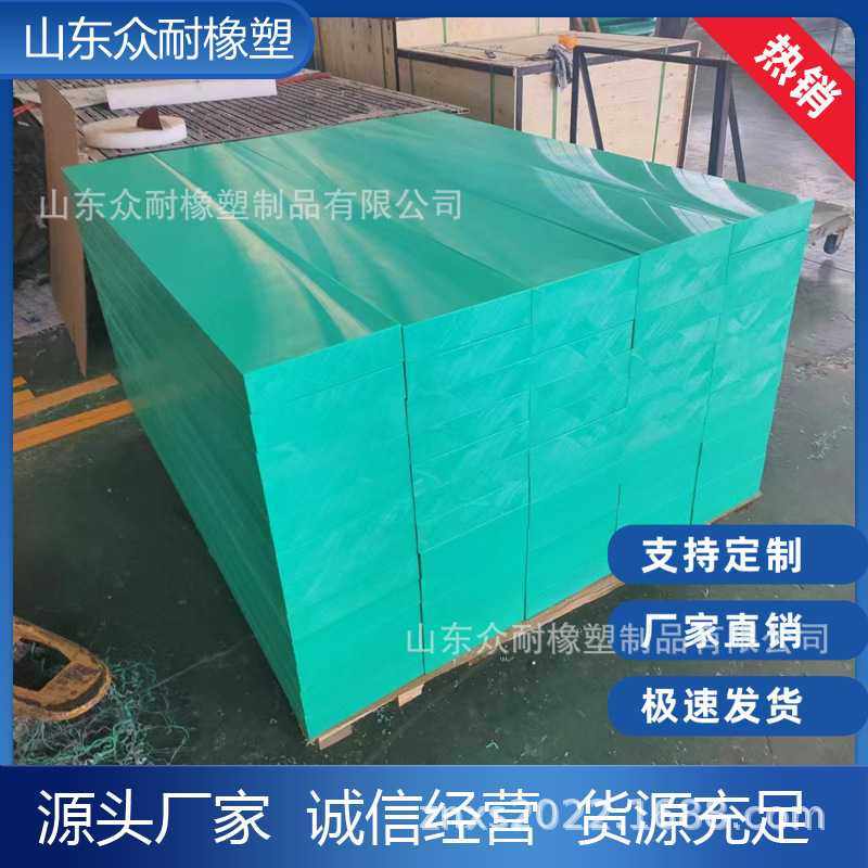 含蜡超高分子聚乙烯板抗UV防紫外线PP板自润滑PE板工程加厚塑料板,橡塑材料及制品,PE板,淘宝优惠券,粉丝福利购,淘宝优惠卷